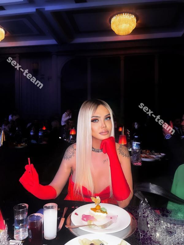 Катрина