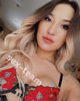 Карина