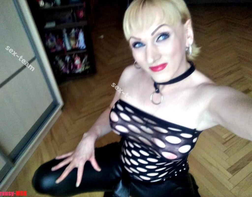 Виктория