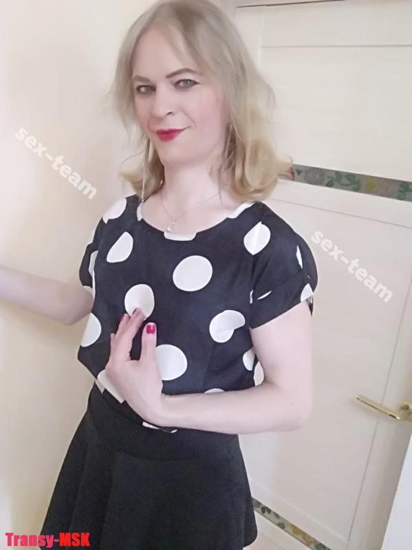 Диана