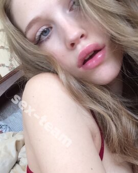 Анюта