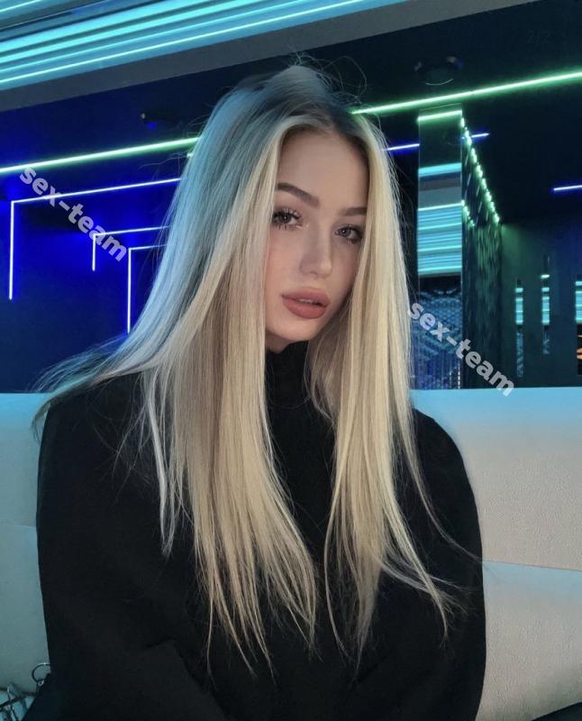 Полина