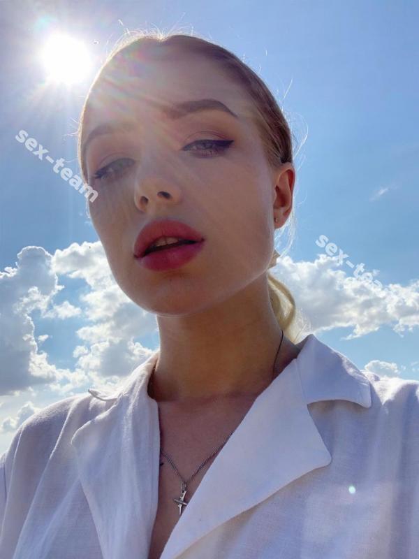 Полина