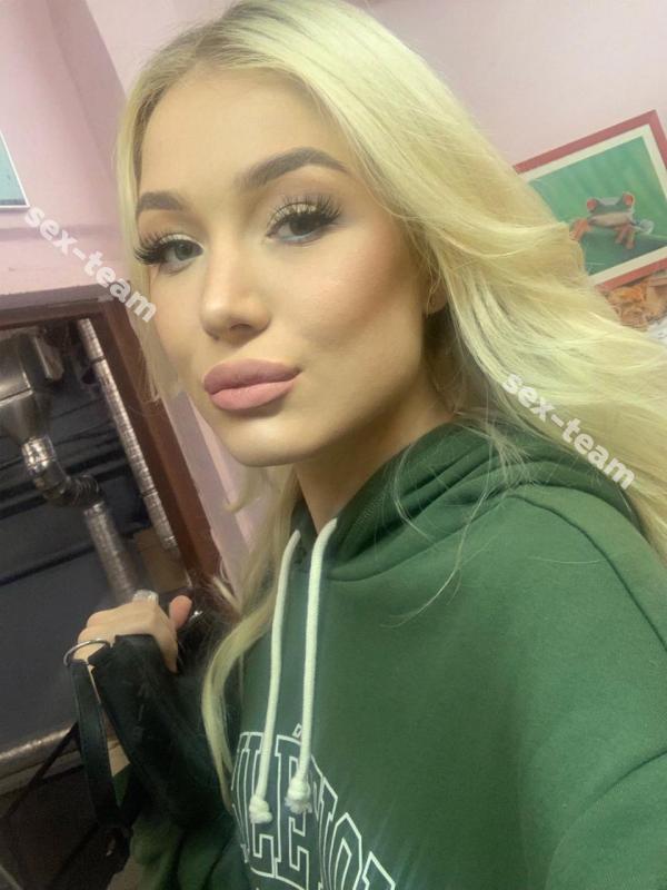 Полина