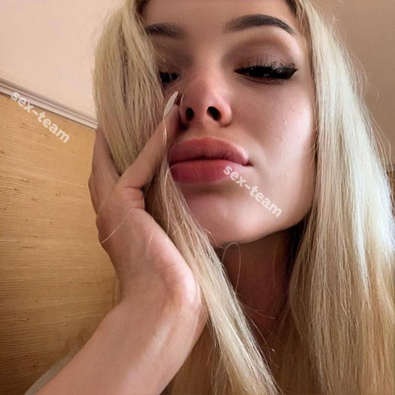 Полина