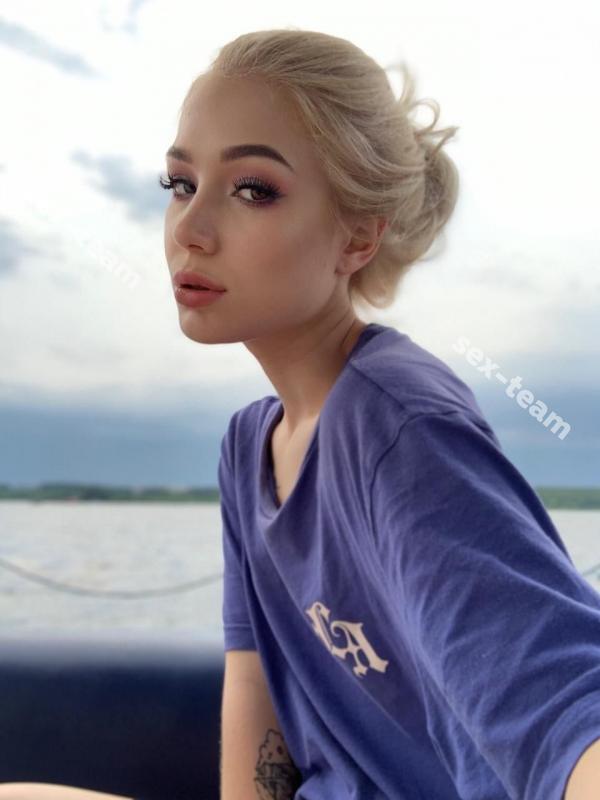 Полина