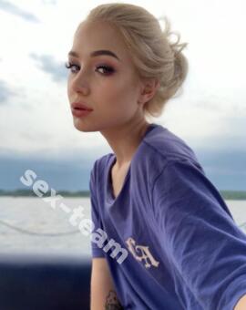 Полина
