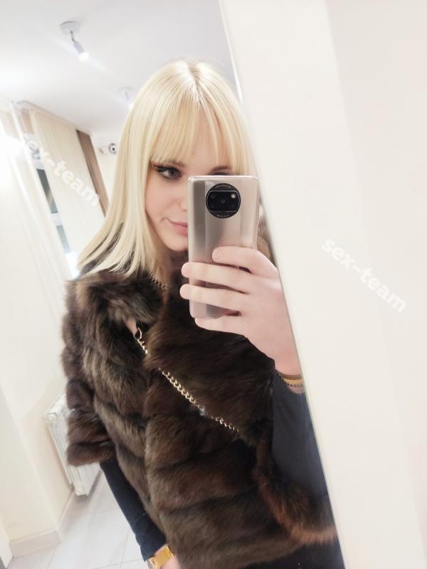 Милана