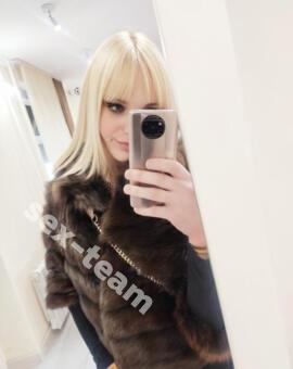 Милана