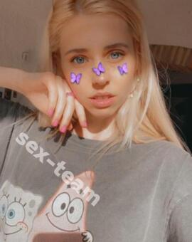 Настя