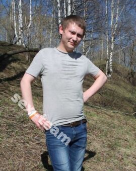 Алекс