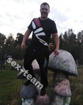 Паша
