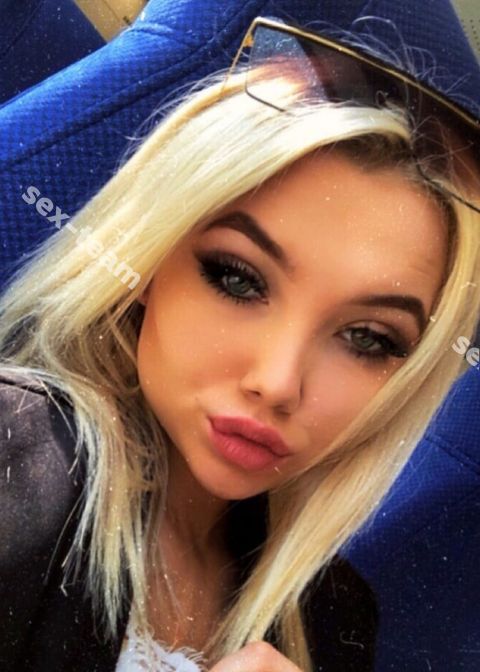 Яна