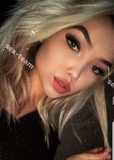 Яна