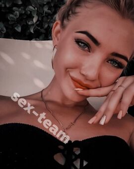 Яна