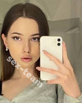 Амина