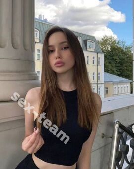Амина