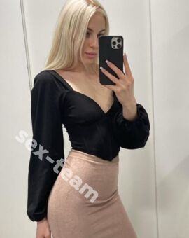 Каролина