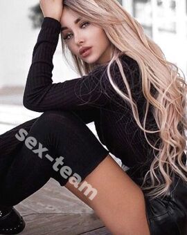 КРИСТИНА