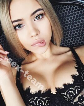 АЛИНА