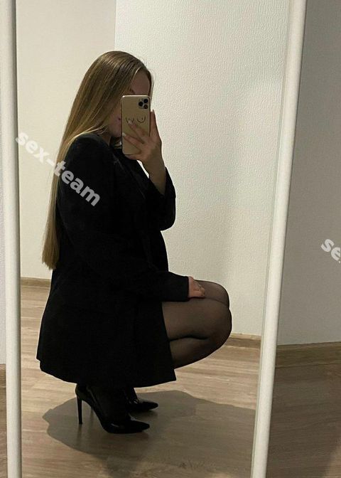 АЛЕКСАНДРА