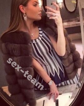 Яна