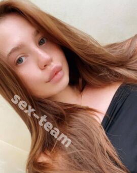 Эмили