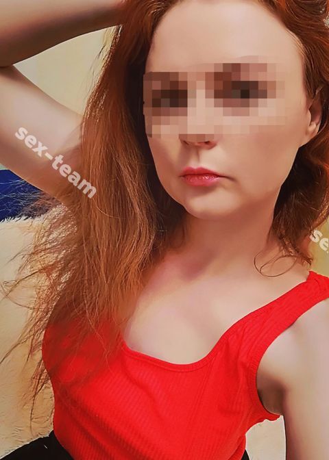 Аня