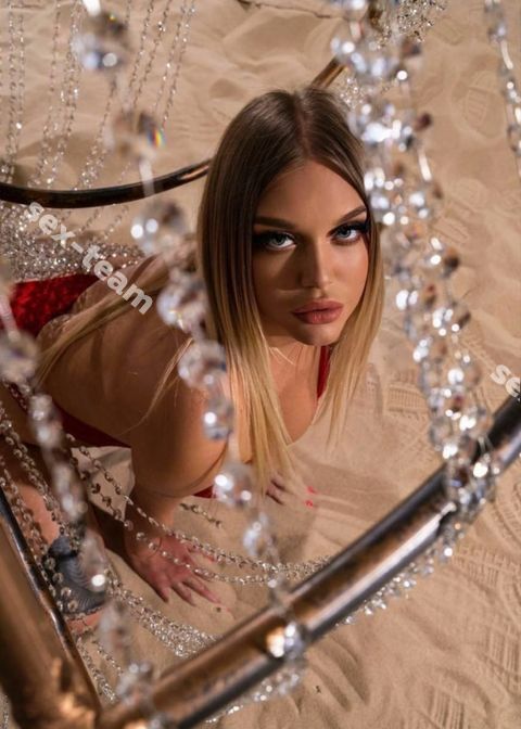 Алина