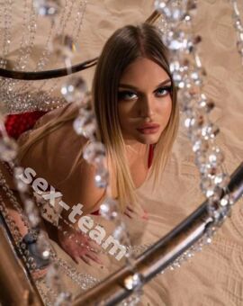 Алина