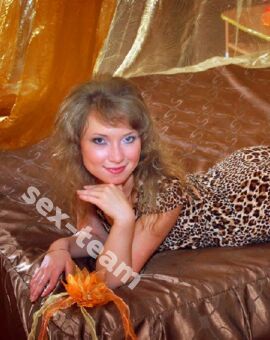 Полина