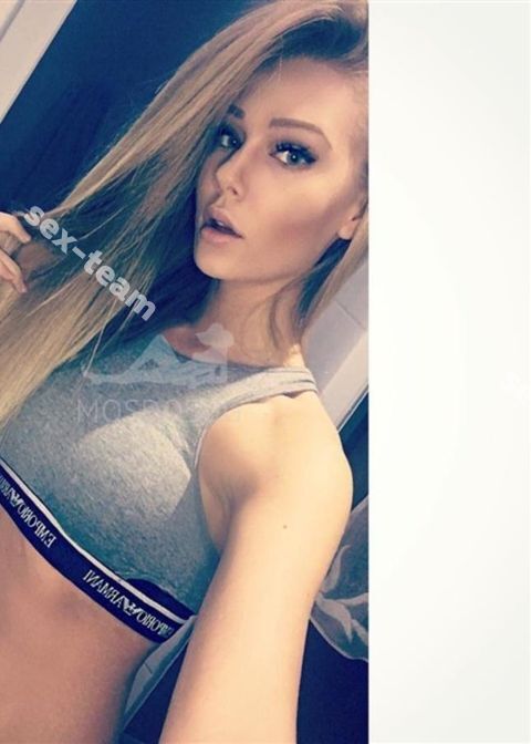 Сима