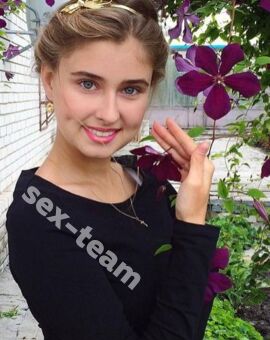 Света