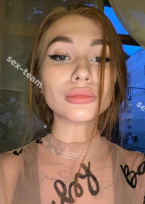 Яна