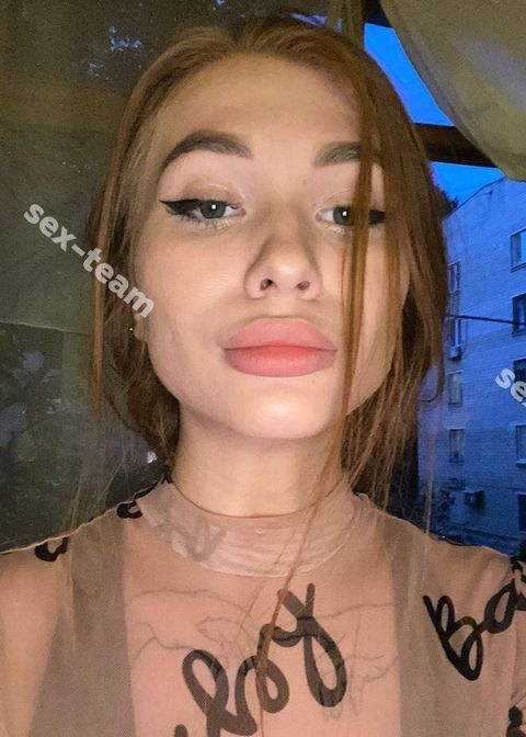 Яна