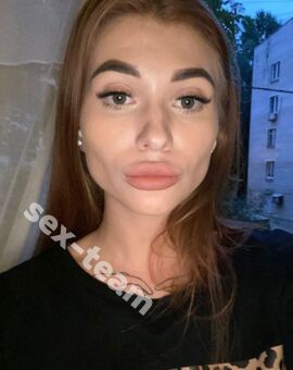 Яна