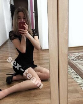 Полина