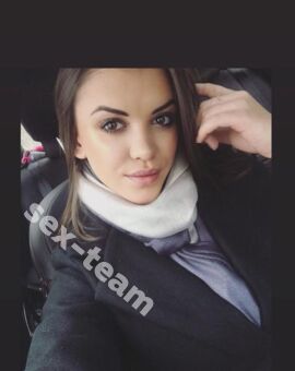 Диана