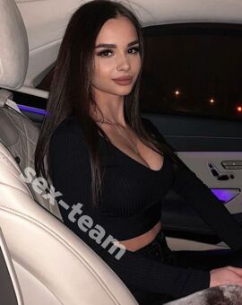 Кристина