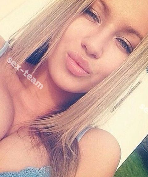 Полина