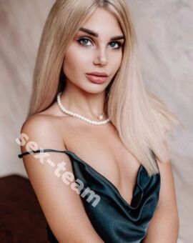 Ирина