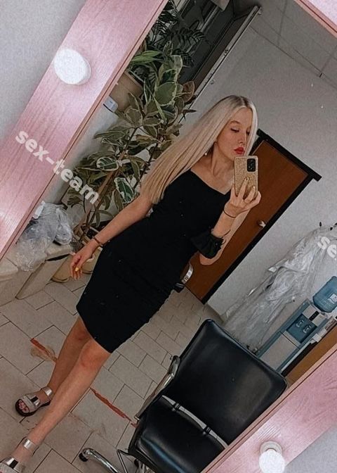 Стейси