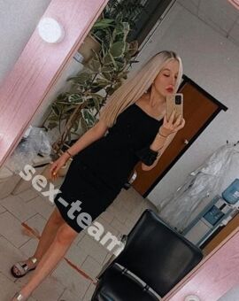 Стейси