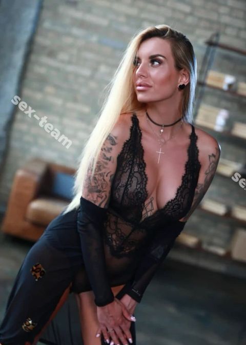Арина
