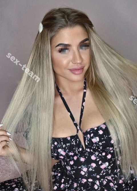 Алина