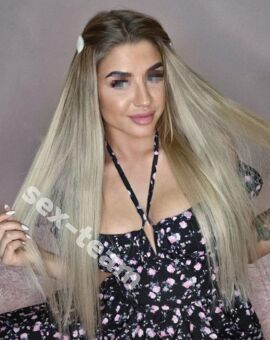 Алина