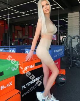 Антонина