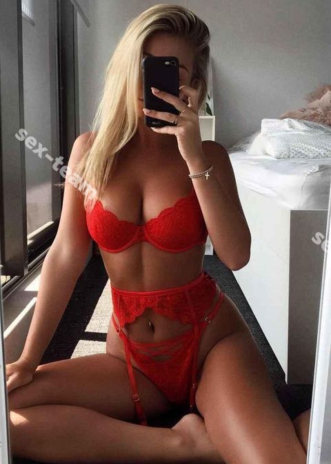Арина