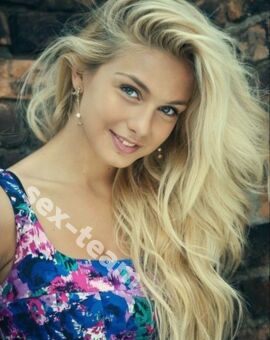 Алина