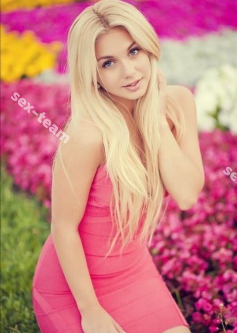 Алина